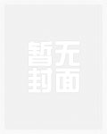 甜味剂女友
